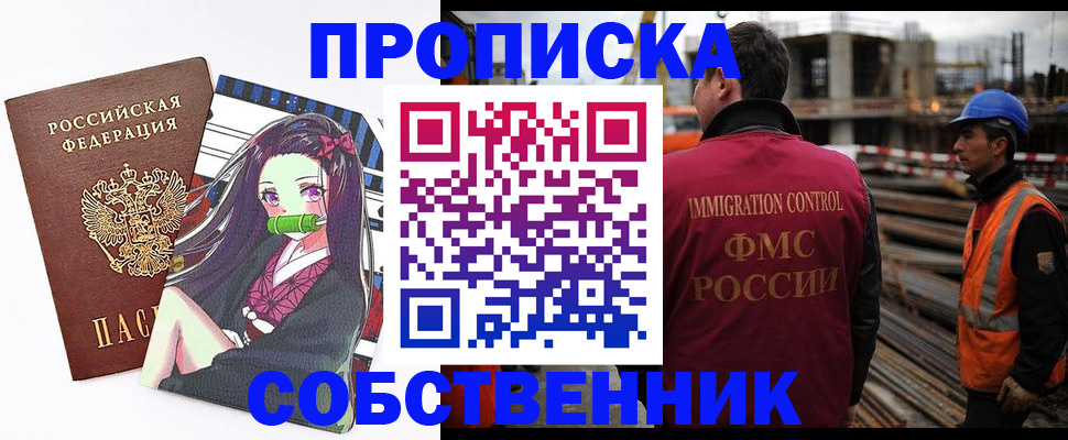 найти адрес прописки в Кировской области