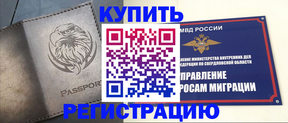 прописка поиск в Кировской области