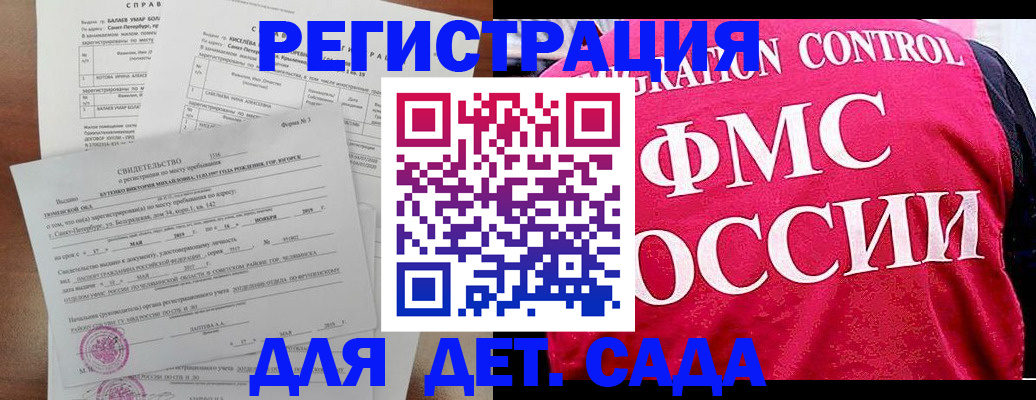 временная регистрация собственник в Кировской области